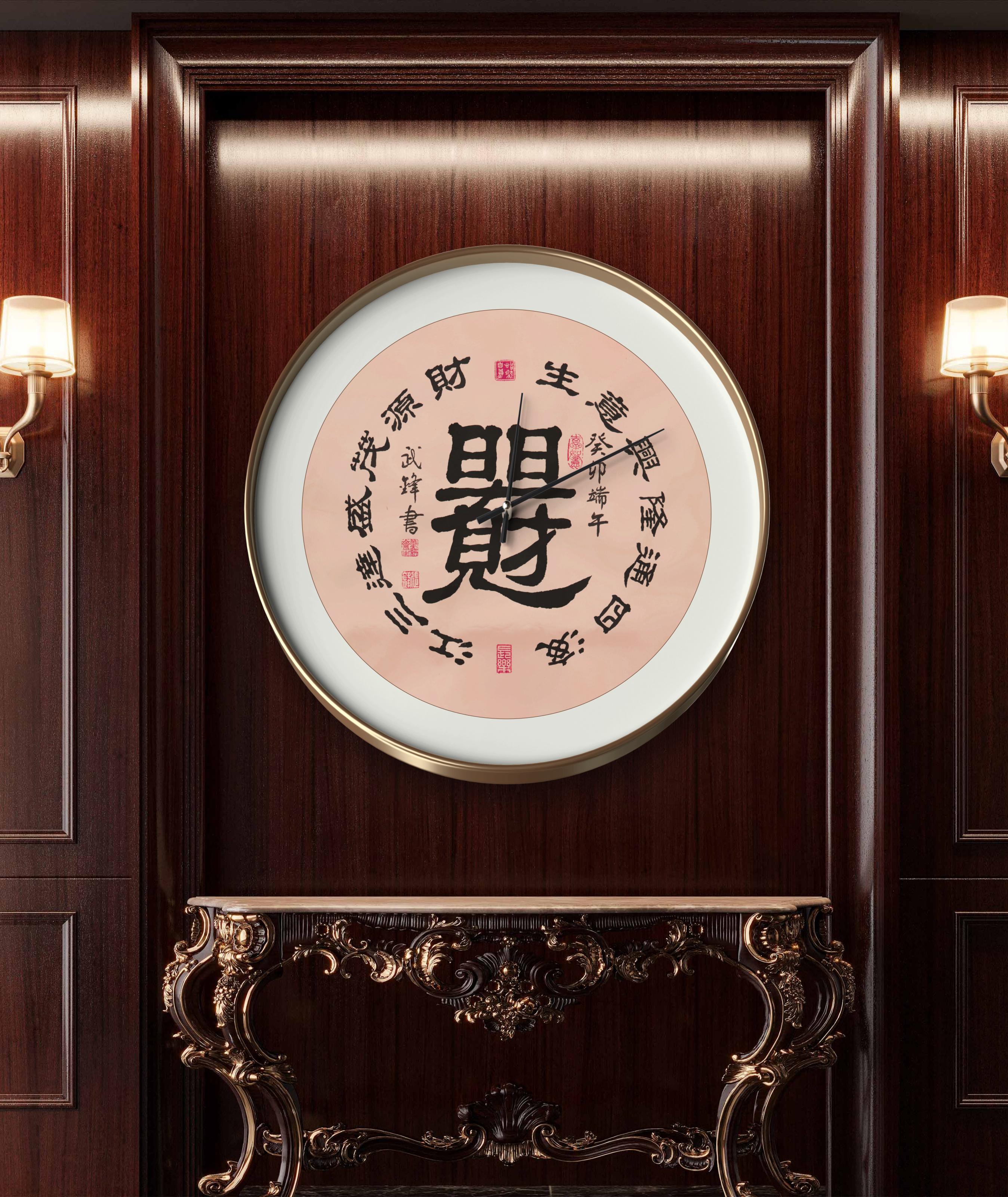 隶书新作·吉祥门贴书法《日日见财》("每日一品"第1883期)