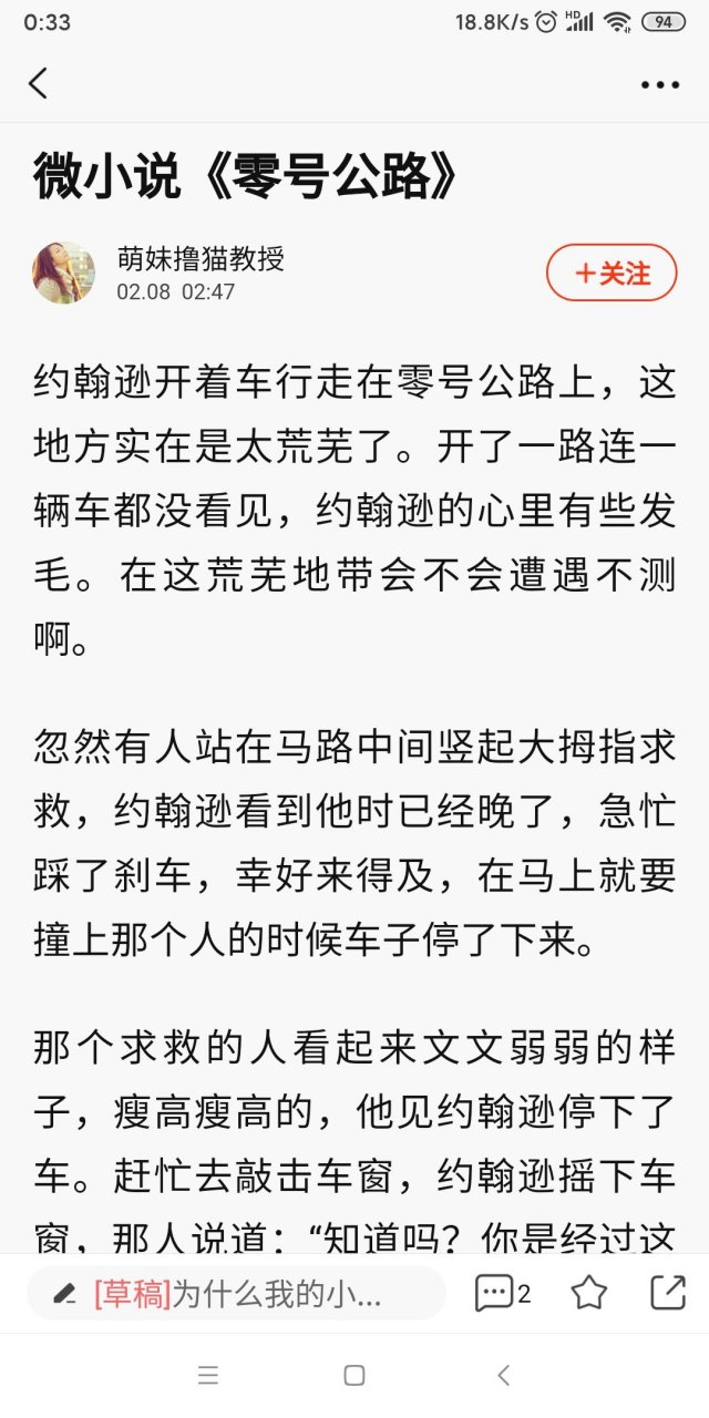 原创 这让我情何以堪,明明自己的作品,确被他人搬运,是不是证明蔚哪