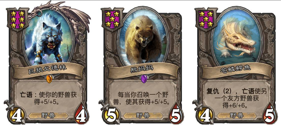 酒馆战棋跳蛙阵容怎么搭配?核心牌都有哪些?