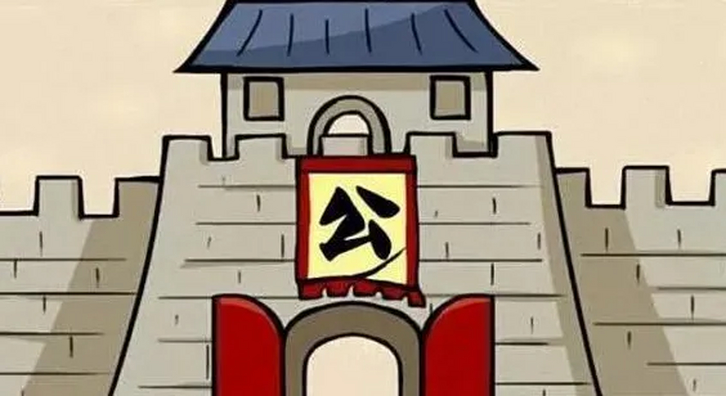 看图猜成语# 第48期 清晨的阳光[太阳]洒满心房 美好的一天翻开新