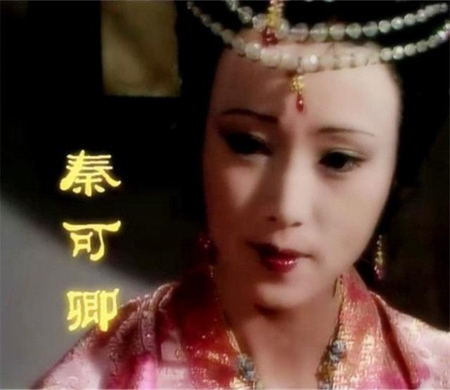 红楼梦秦可卿,她的死因究竟是什么?