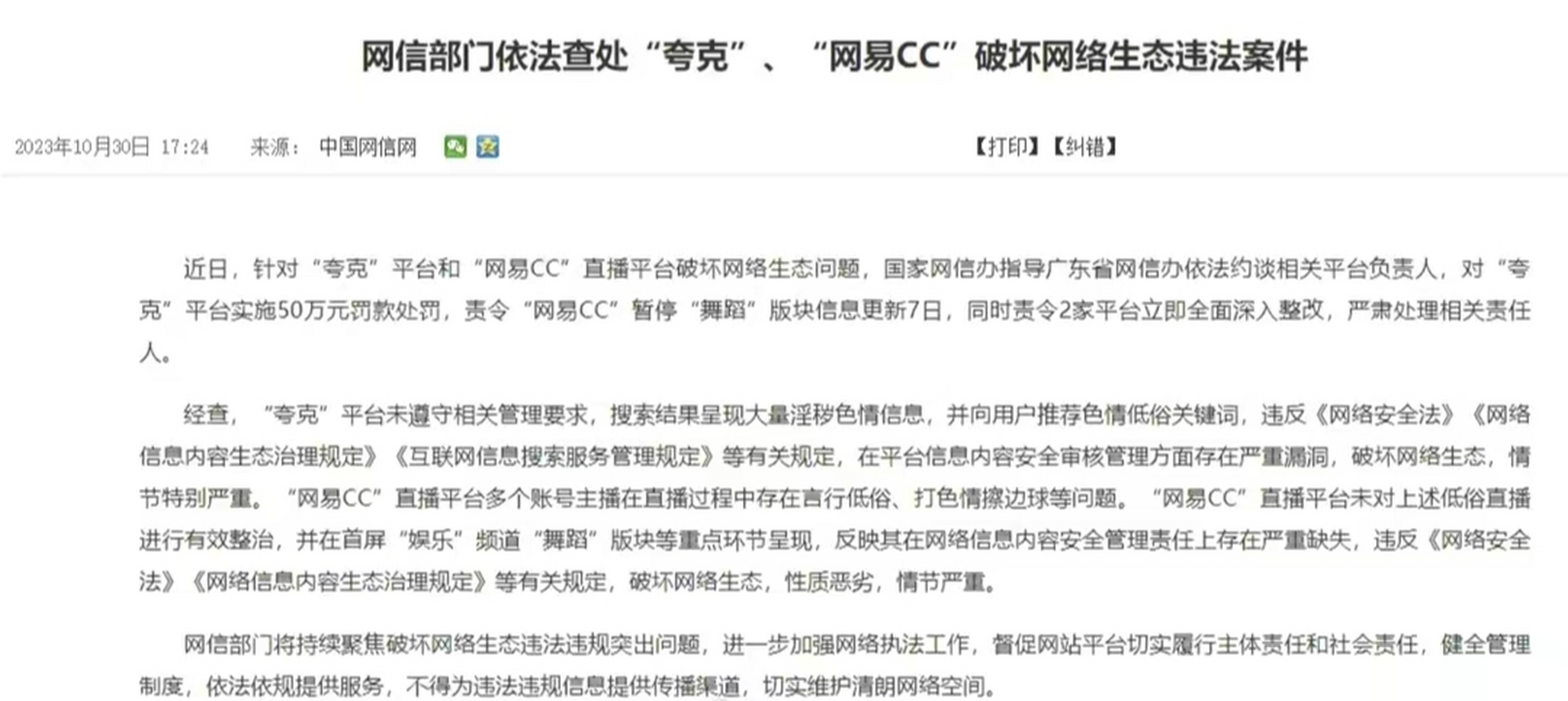 夸克搜索引擎变成神马了=夸克浏览器自带的搜索引擎