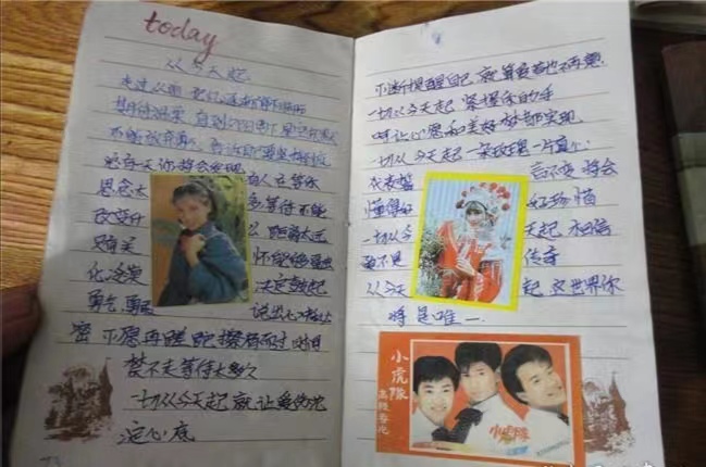 80年代我们也喜欢追星,都把自己喜爱的明星大头贴贴在日记本里