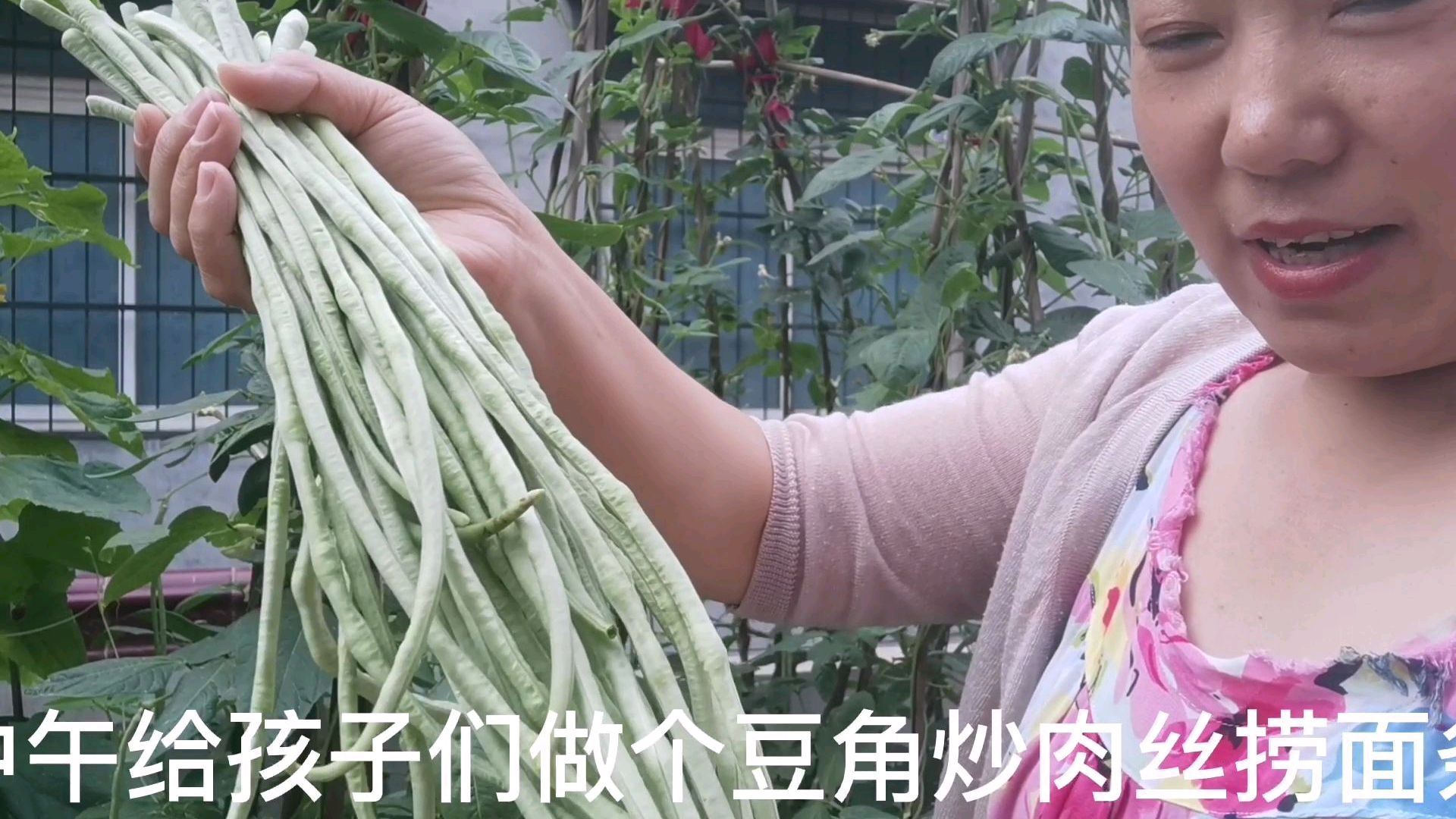 午饭做顿豆角肉丝捞面条,老公直夸好吃再来一碗,生活简单快乐