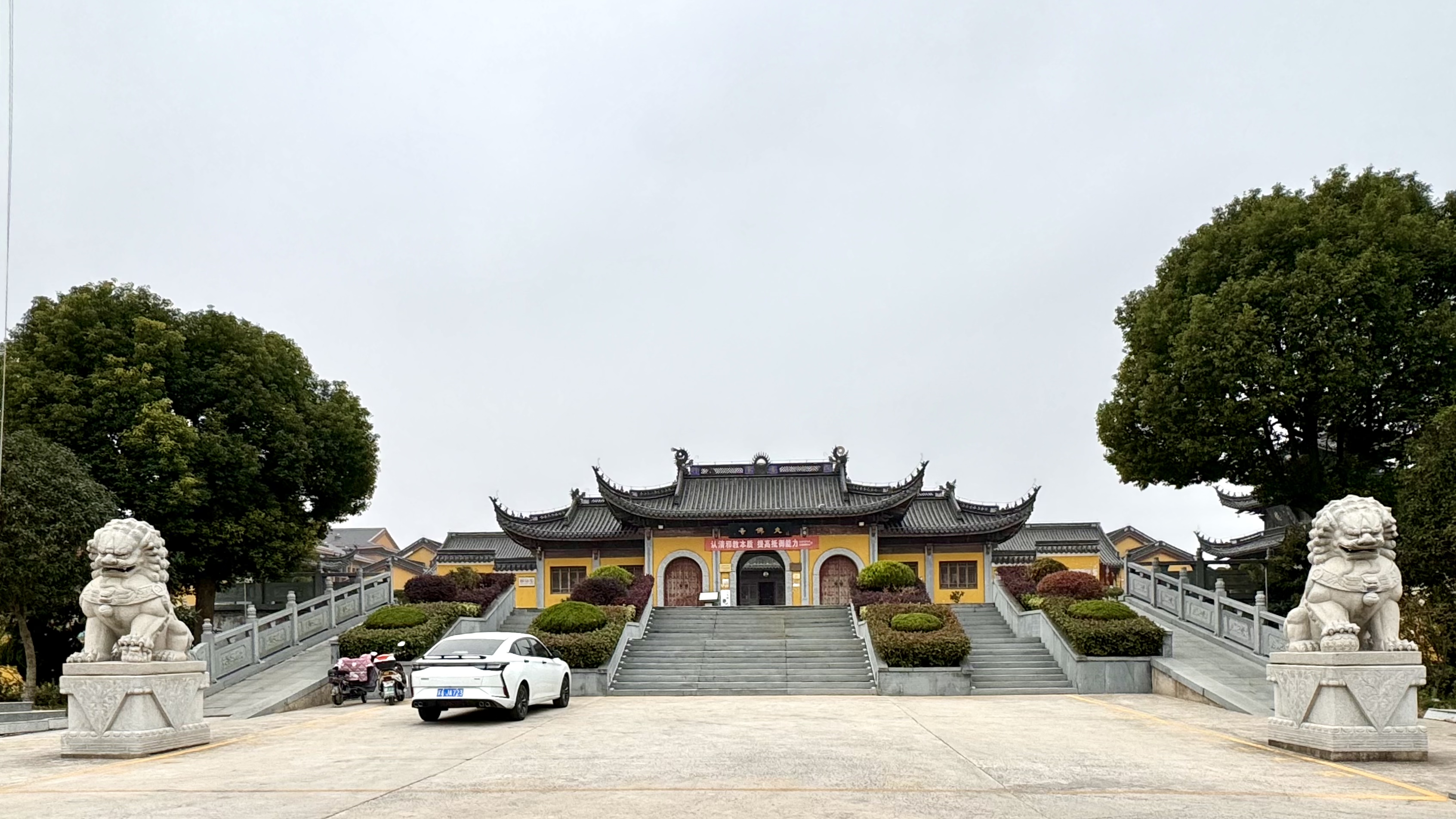 走遍中国寺院之第2731家,江苏淮安金湖大佛寺