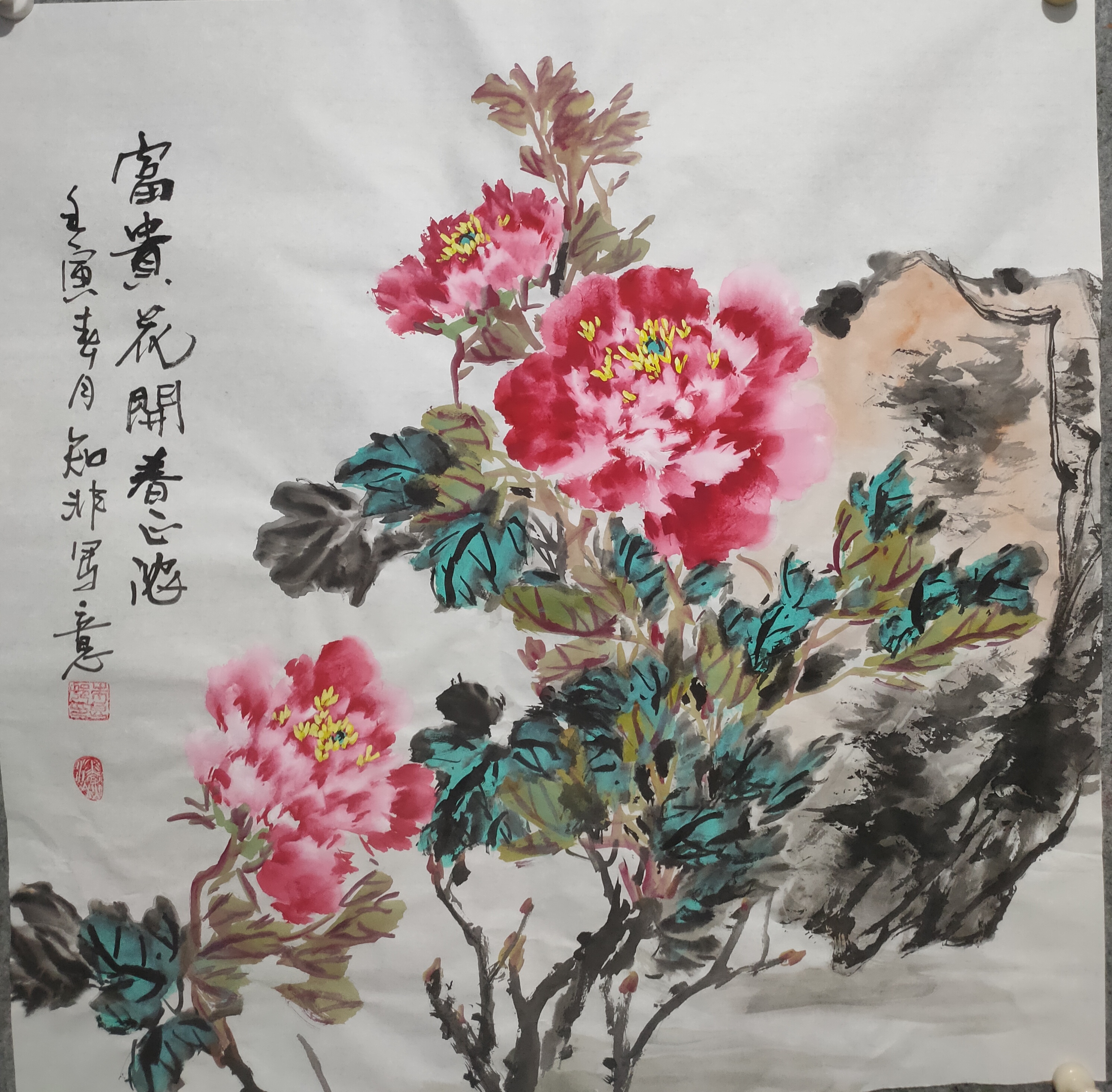 画家朱知非写意牡丹作品欣赏,喜欢的朋友可以私聊