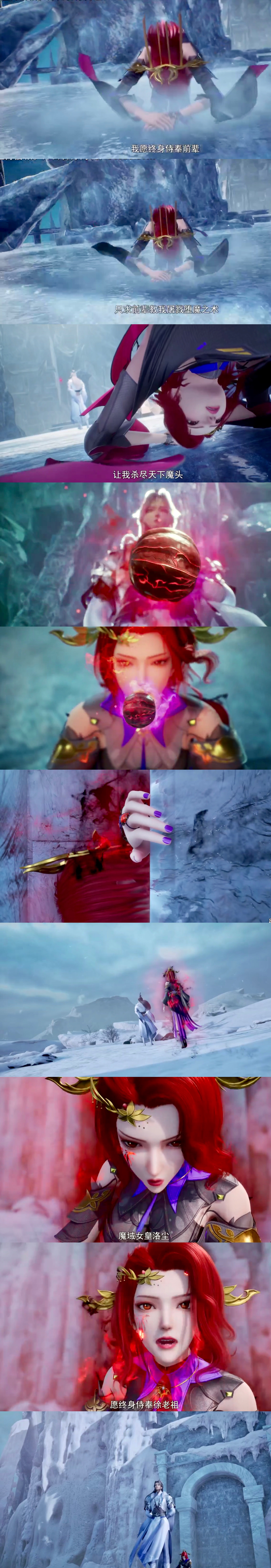 炼气十万年:如你所愿