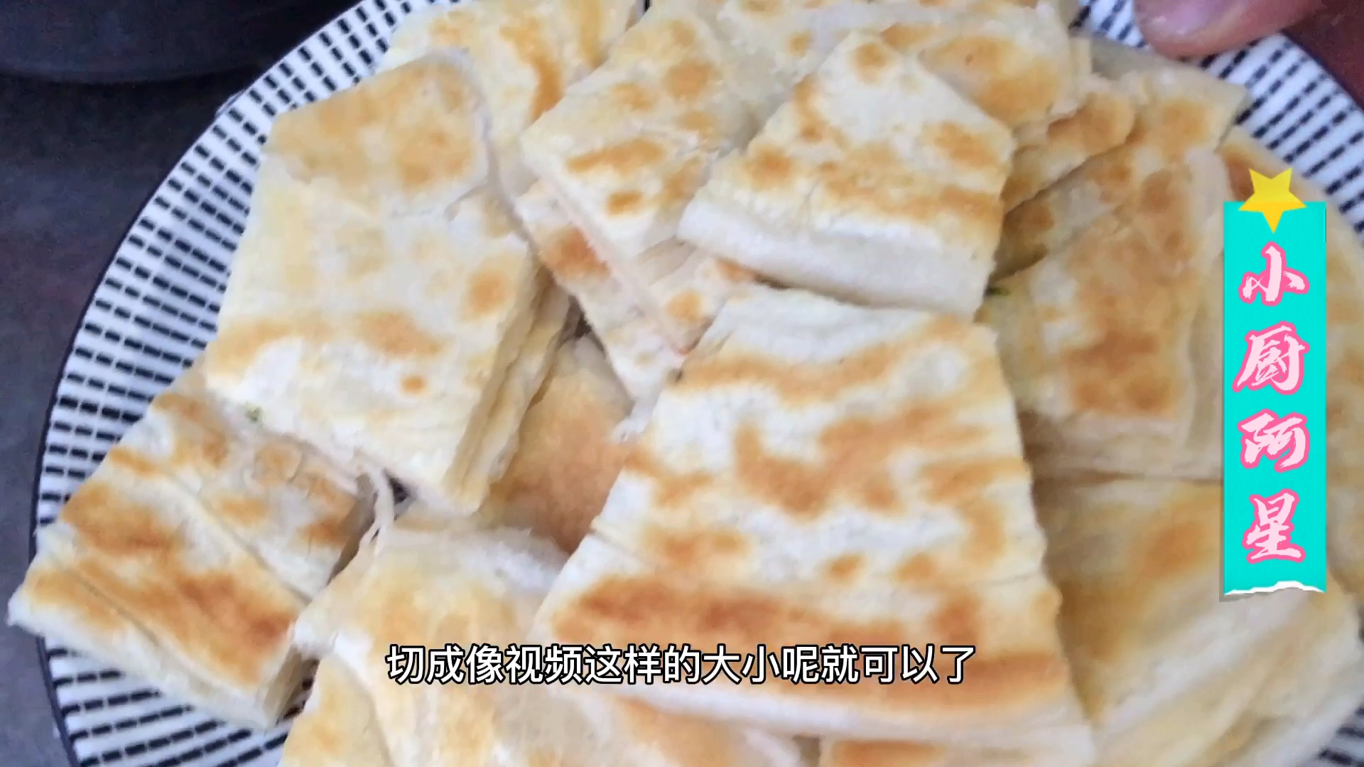 大厨教你正宗农家大锅鲤鱼泡饼,在家也能做,比鱼头泡饼好吃多了