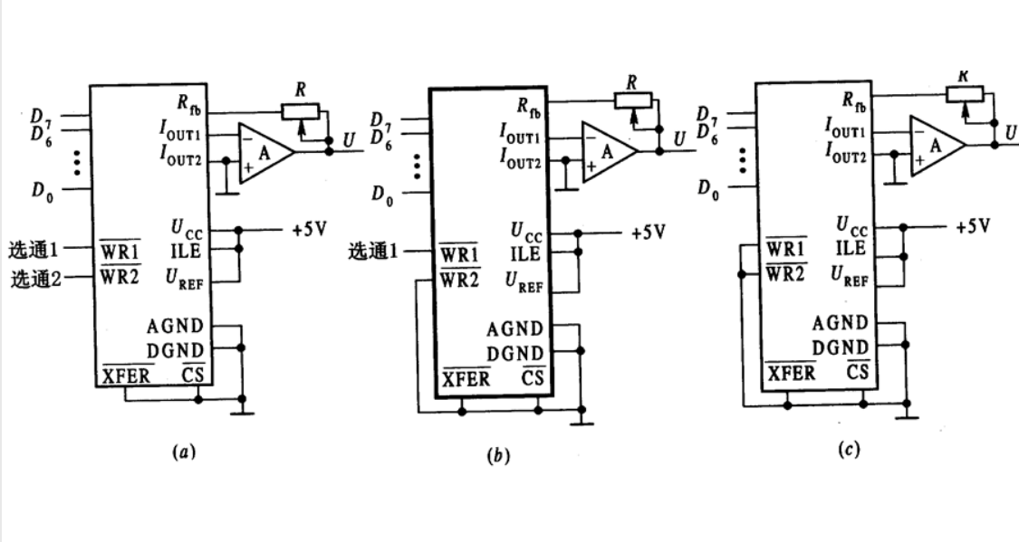 adc0832电路图图片