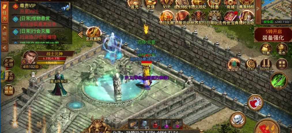 互通|传世手游:元神独立武器赤明天帝