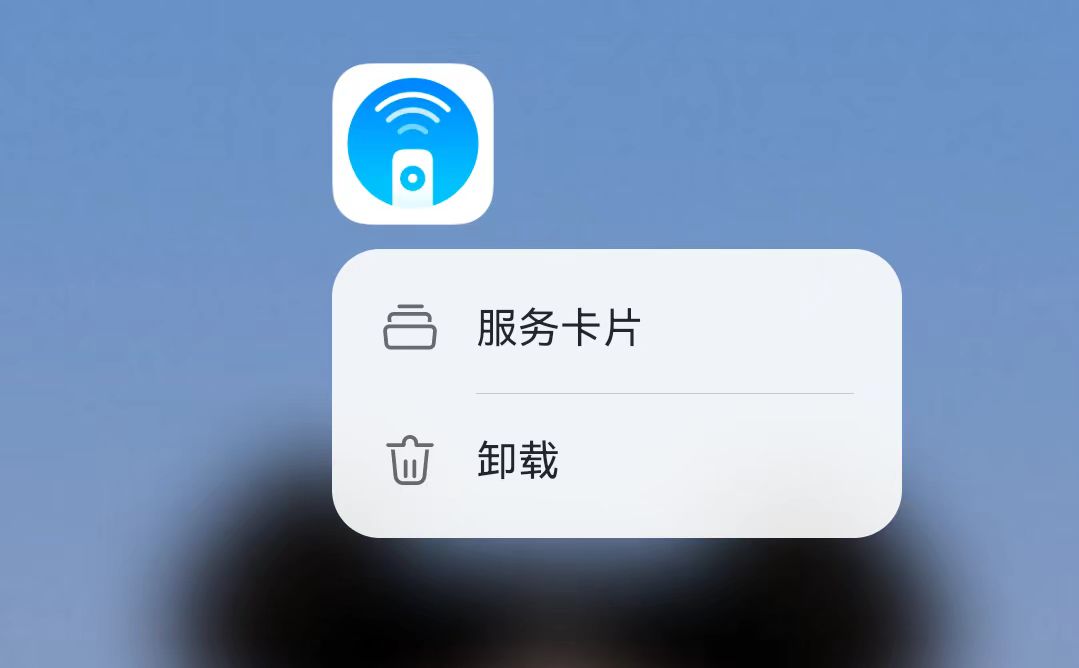 华为手机桌面的隐藏技巧,原来有这么多功能,真是大材小用了