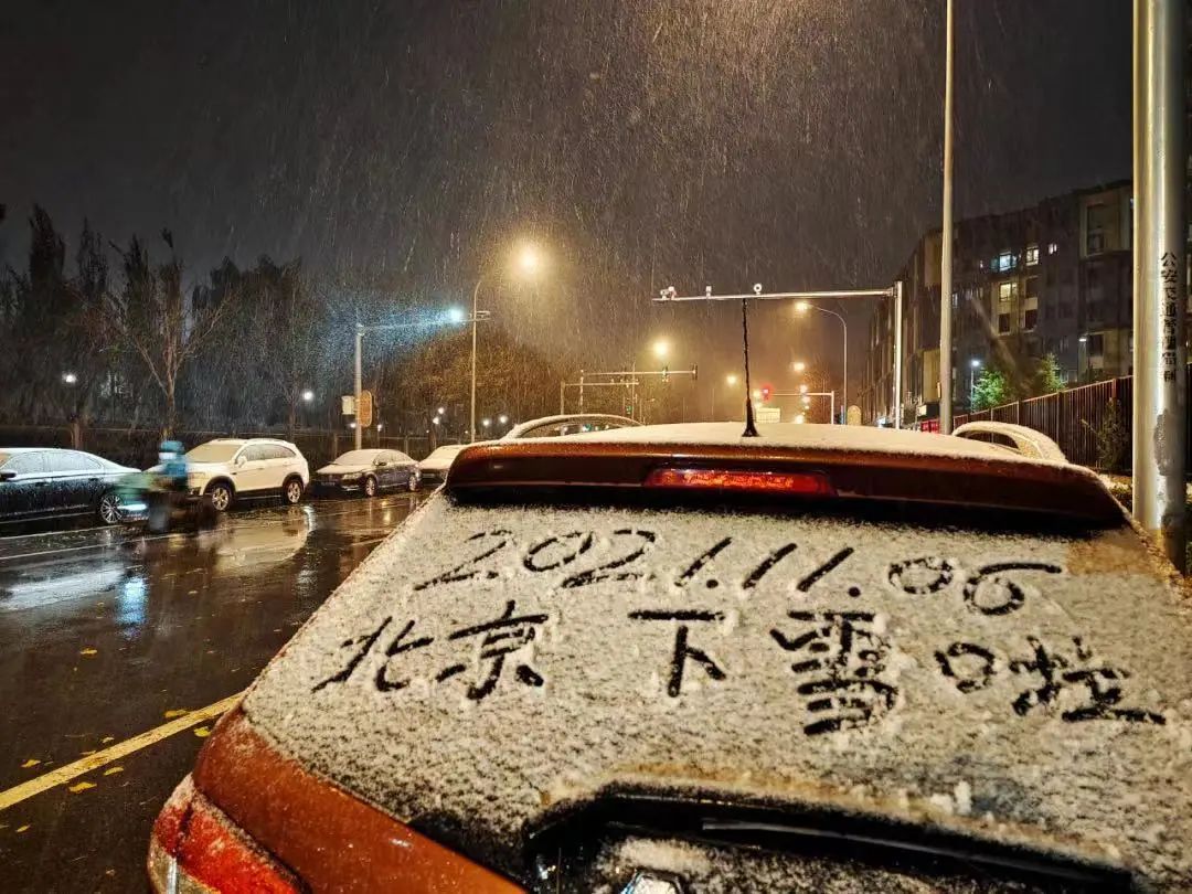 北京2021年的第一场冬雪，比以往时候来的更早一些！用Python采集历史天气数据，带你赏一赏~