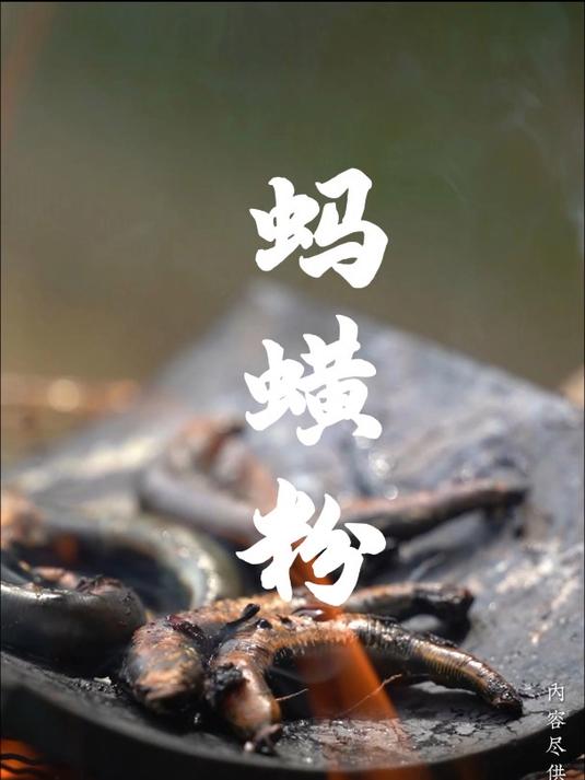 吸人血的蚂蟥居然是软黄金,老一辈人会这样做,你知道
