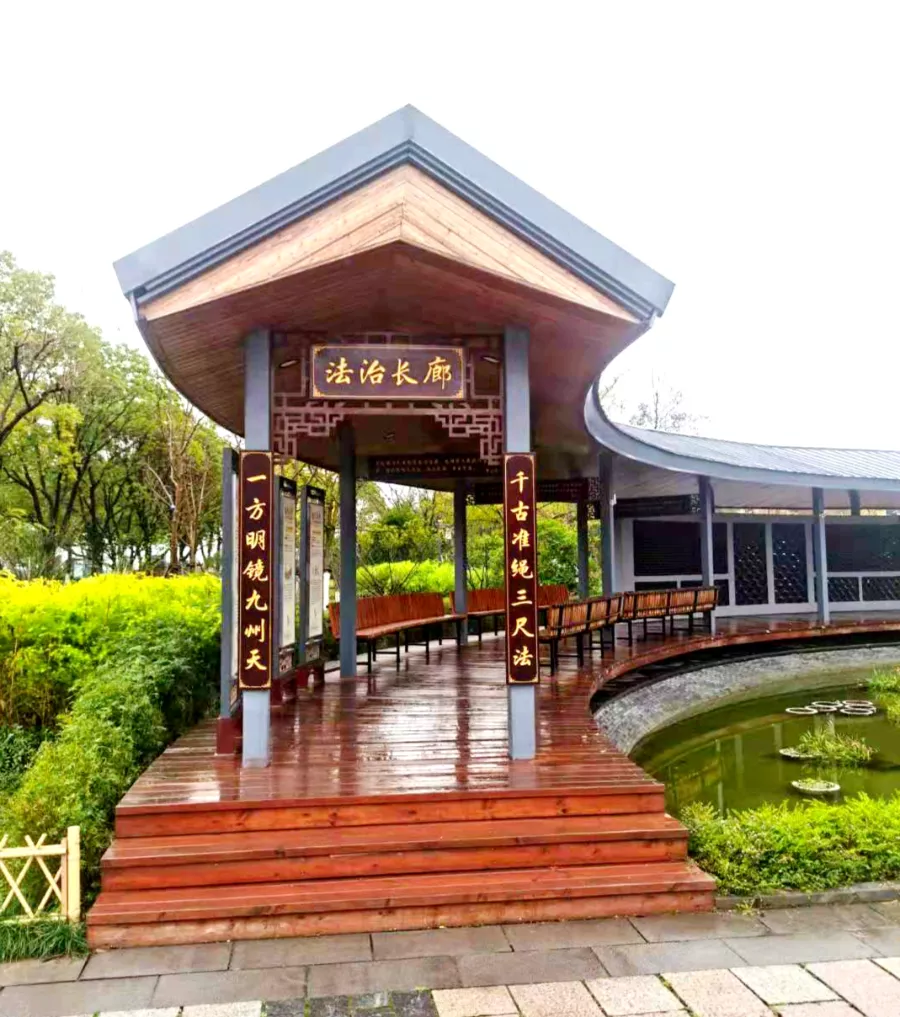 匠心独运 法伴一生丨昆山市张浦镇金华村法治文化主题公园