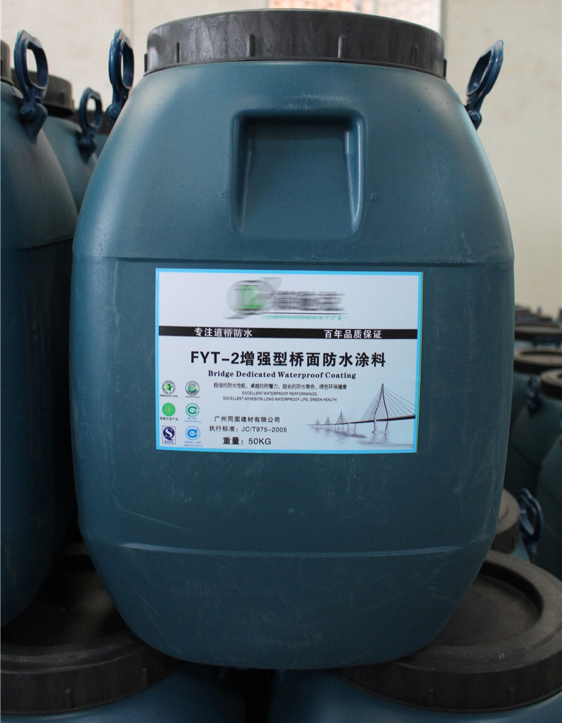 fyt-2增强型桥面防水涂料的特点