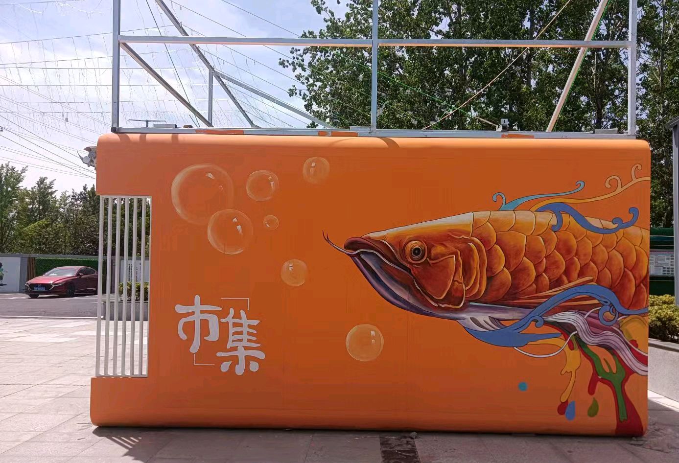 集装箱彩绘成为街区的一道风景线