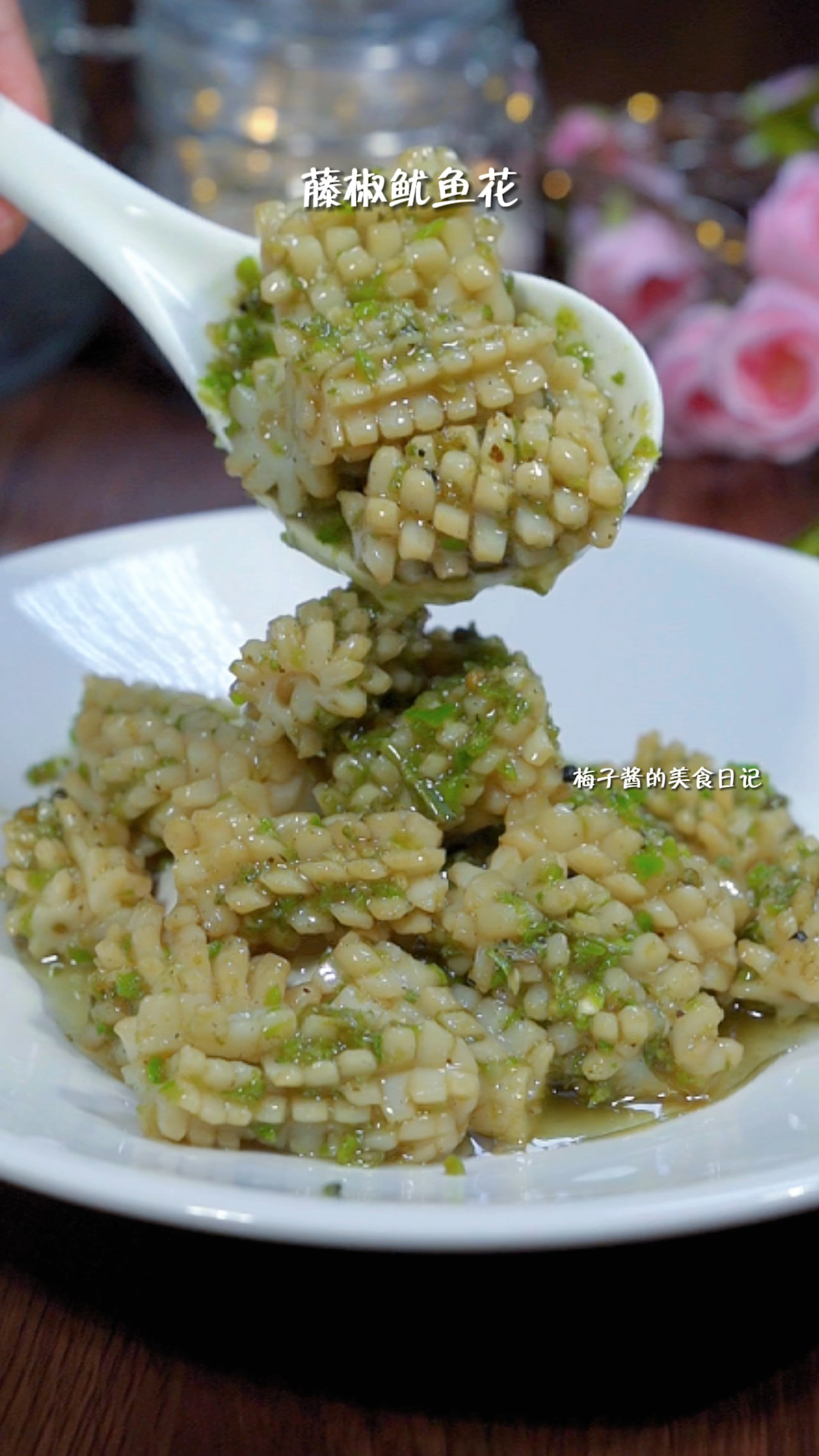 藤椒鱿鱼花,麻辣脆爽,赶紧试试这个做法吧-度小视