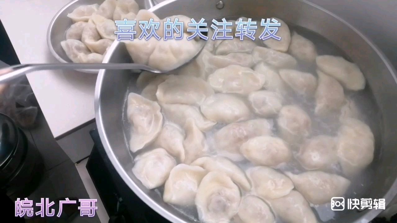 皖北广嫂现包猪肉粉条馅饺子,馅多皮薄,味道好。真给力!