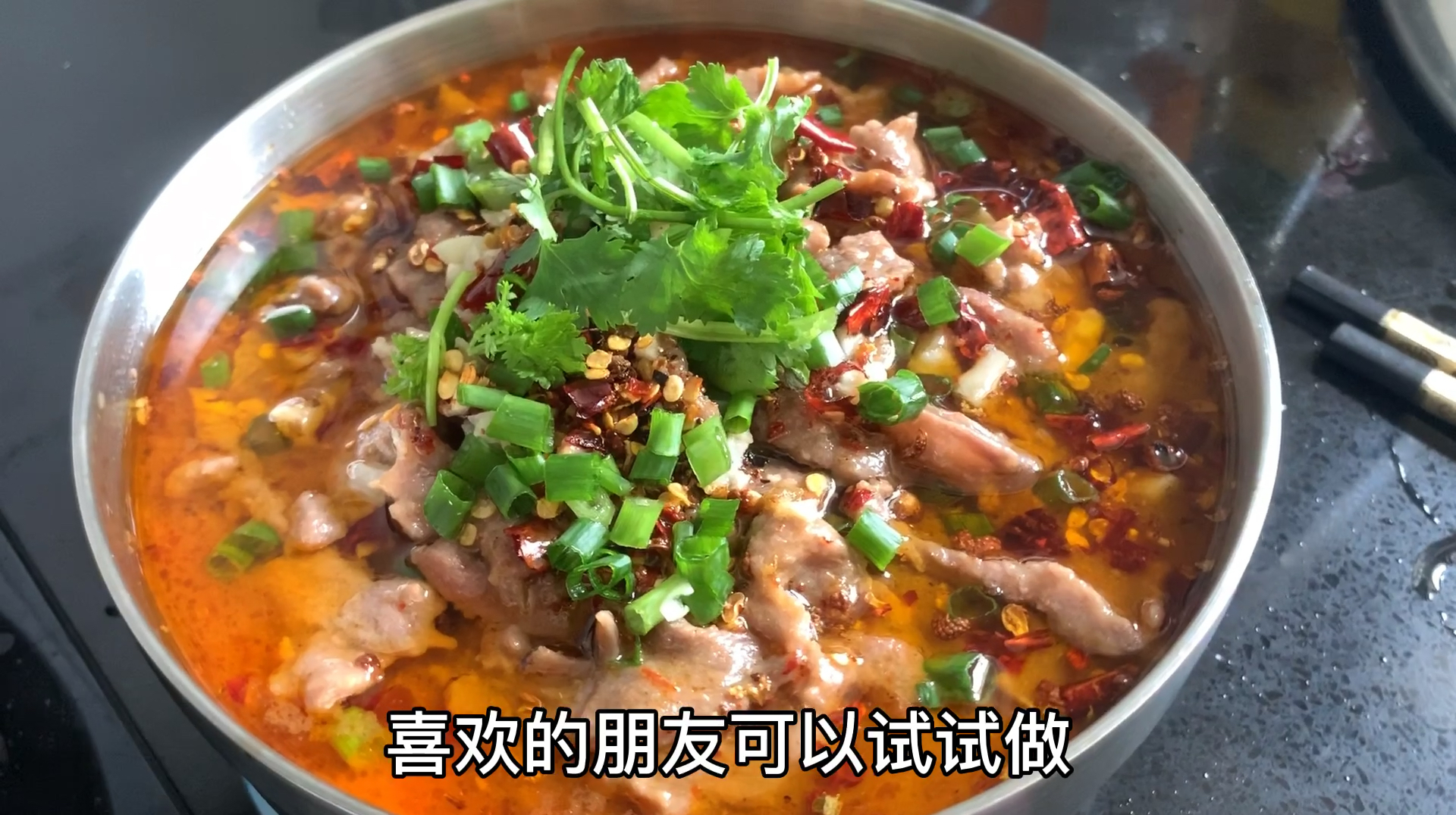 家常的水煮牛肉片