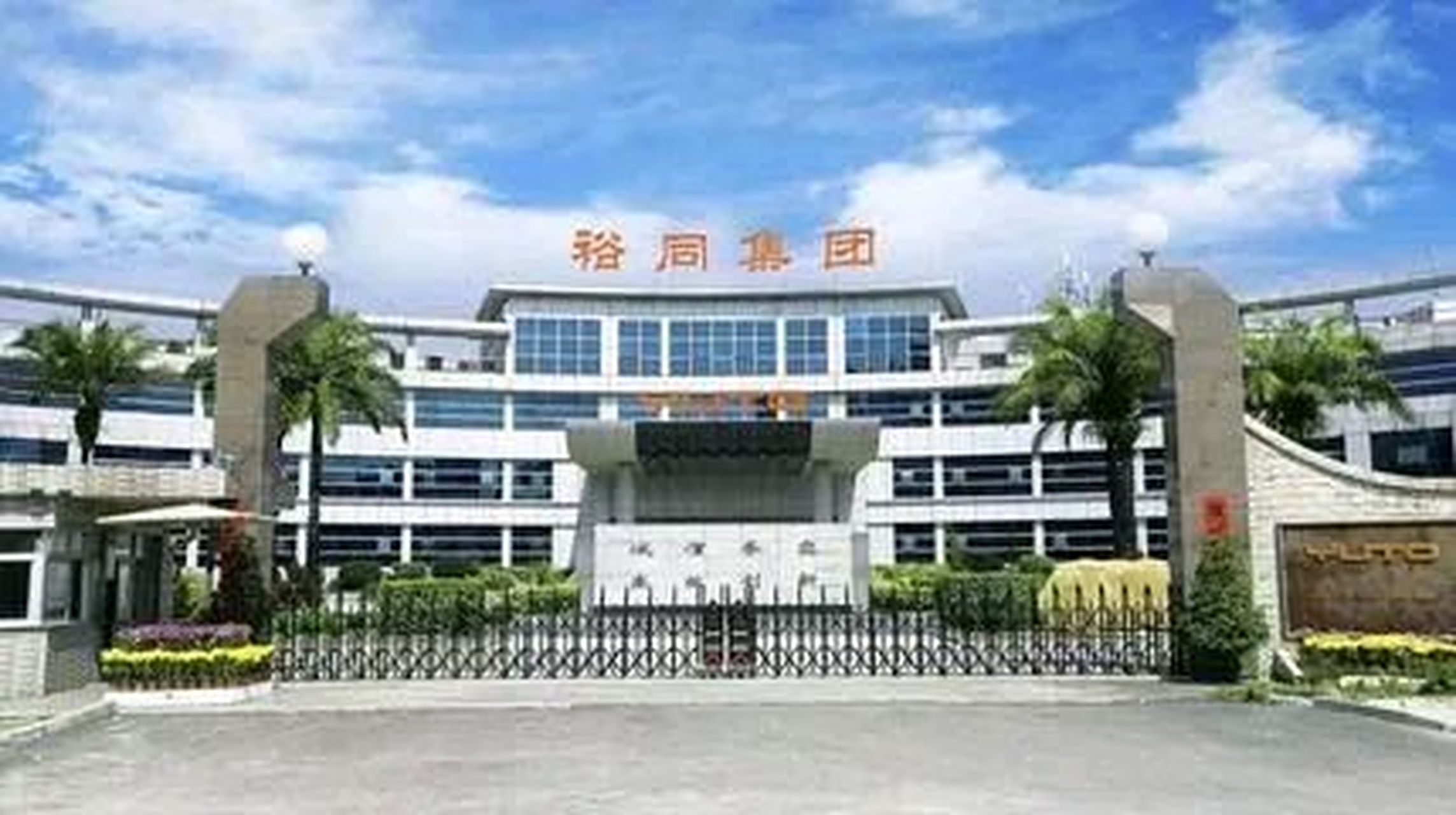 1974年出生于江西南昌,现为深圳裕同包装科技股份有限公司副董事长