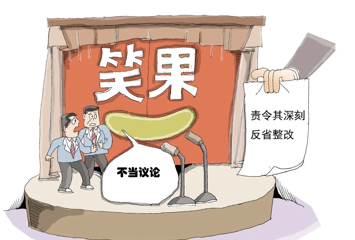 脱口秀,不是脱缰野马:笑果文化完"诞"了?哗众取宠,惨遭腰斩