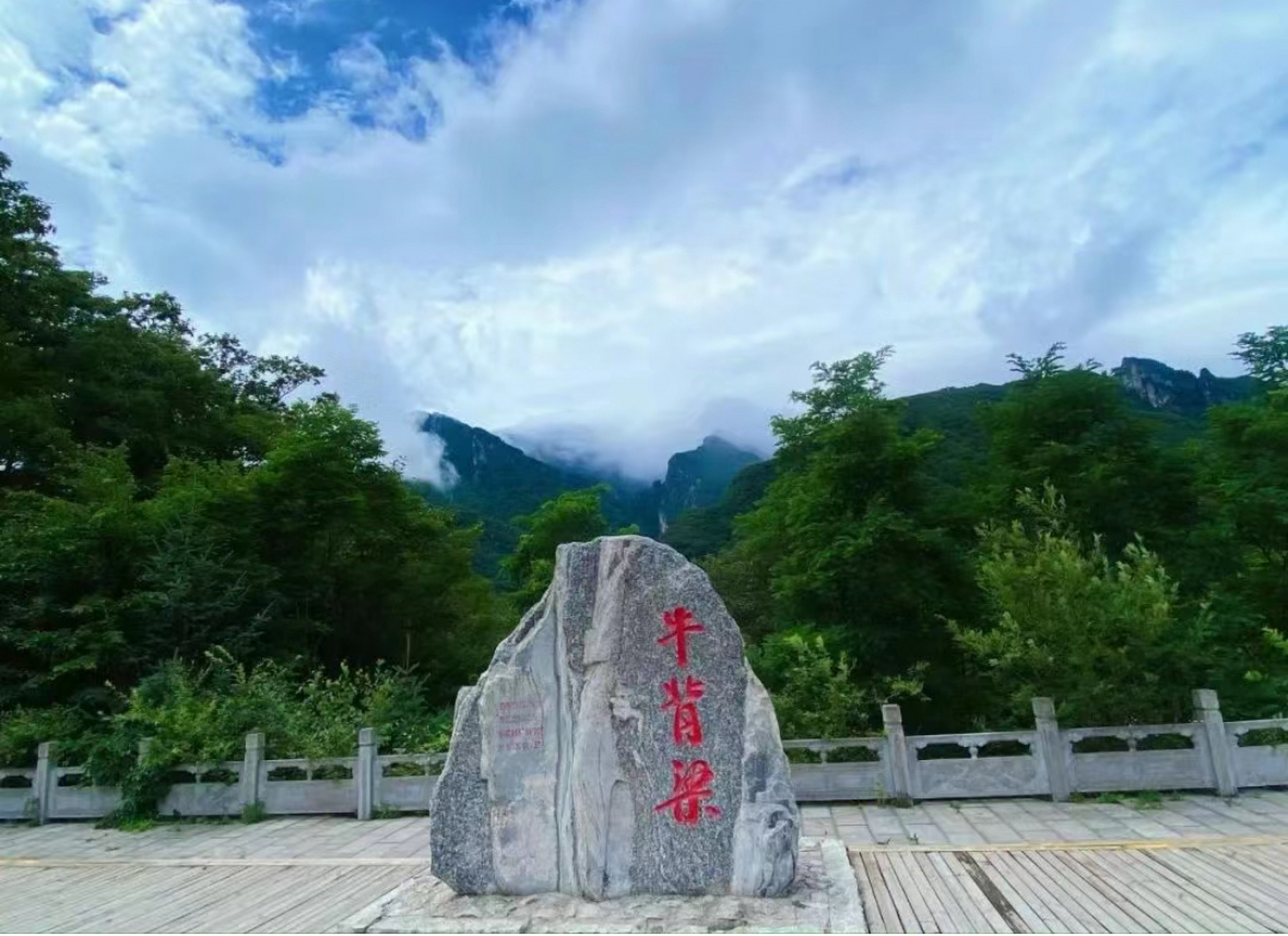 秦岭里的牛背梁国家森林公园,在商洛柞水营盘镇的红庙河朱家湾村.