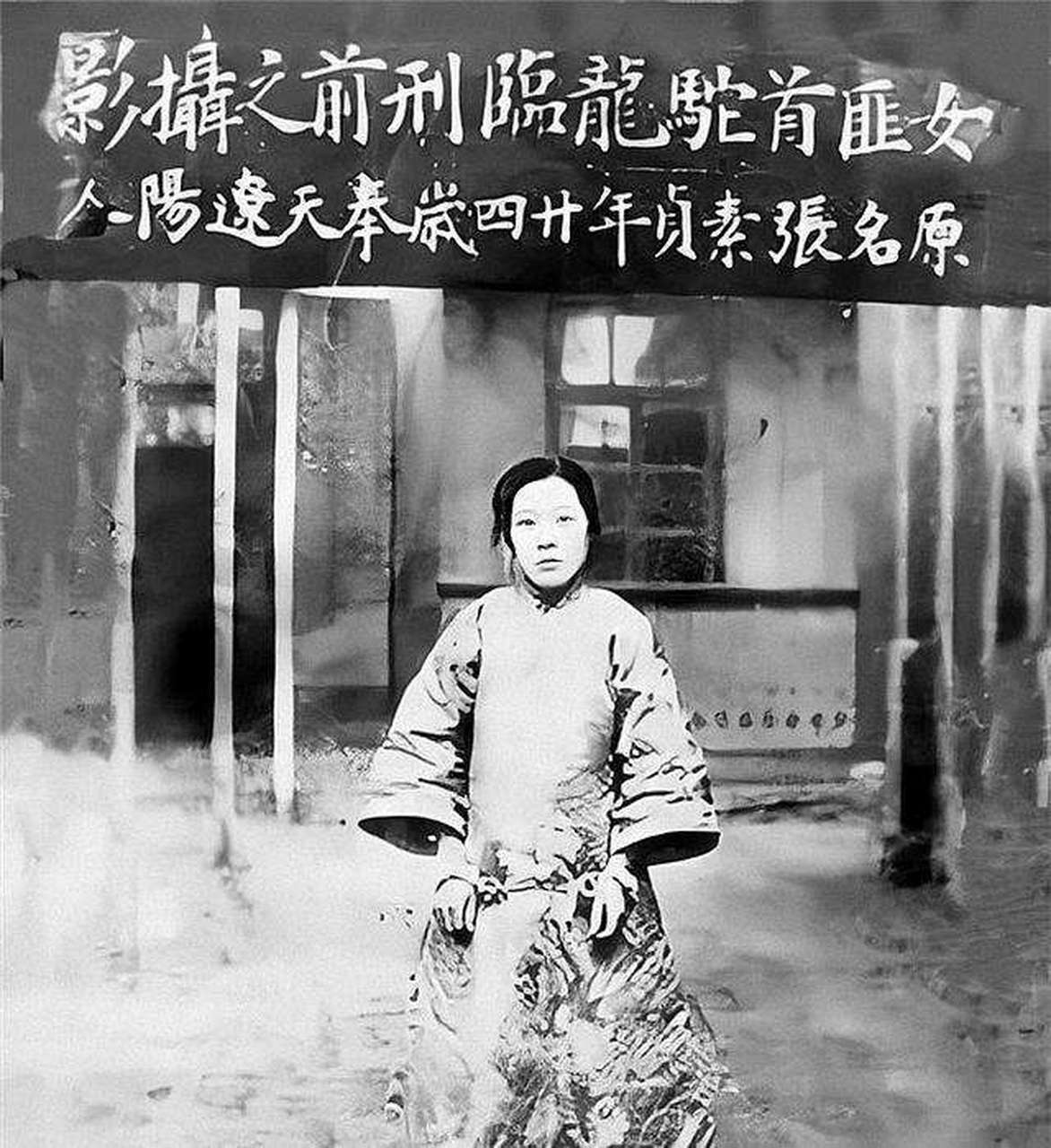 1925年,绰号驼龙的东北最美女匪首张素珍在吉林被捕.