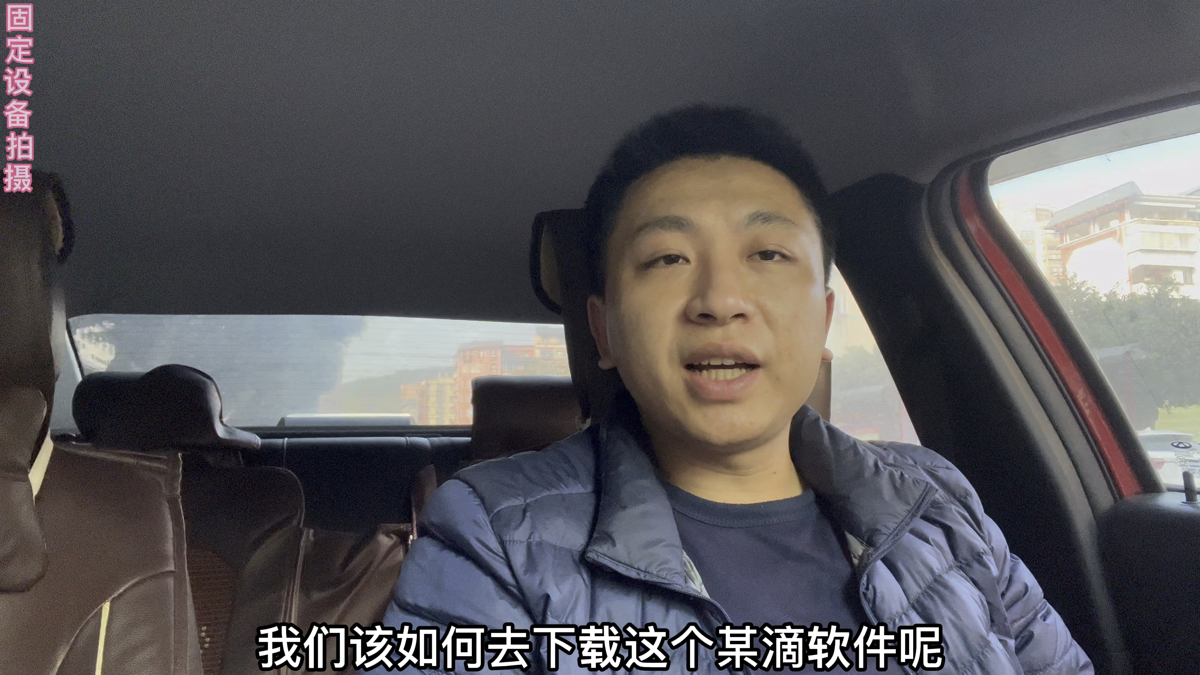 滴滴软件如何下载,教你最详细的方法一看就懂,建议收藏