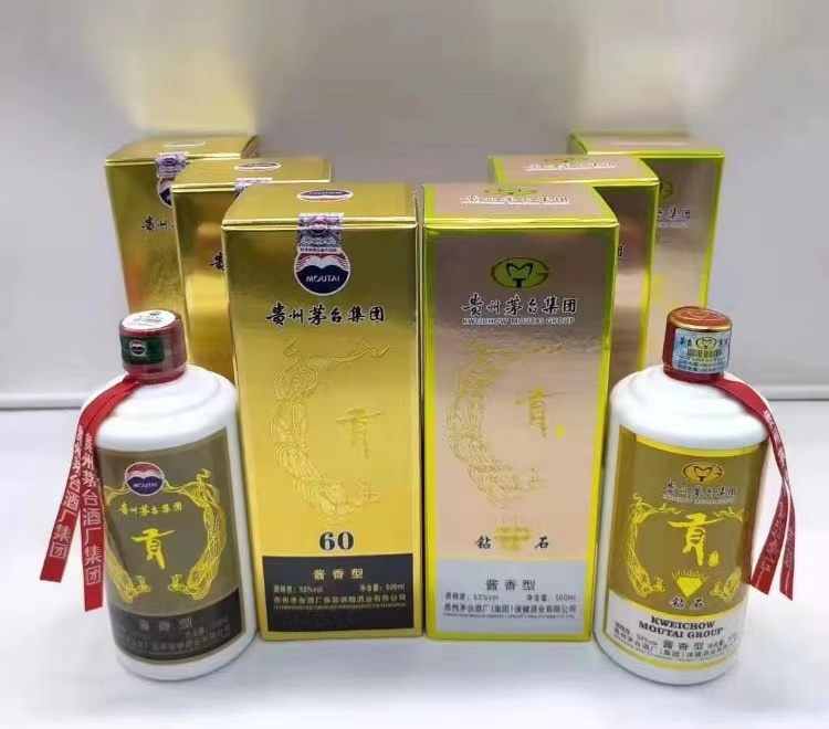 贵州茅台集团2016年款贡酒(钻石),酱香醇厚!现在多少钱一瓶?
