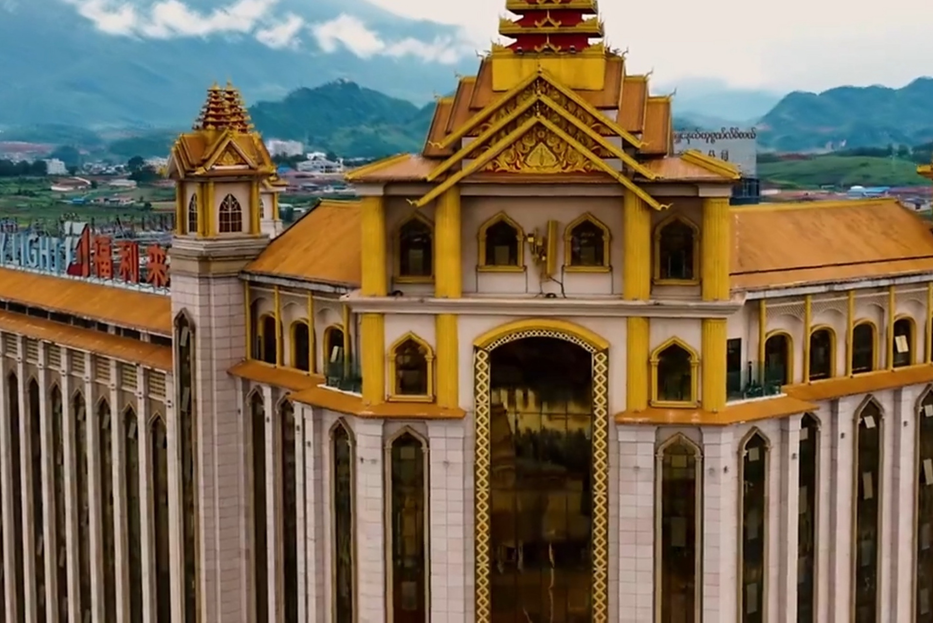 这里是人间地狱,缅甸掸邦果敢自治区首府老街的诈骗园区;吸毒,电诈