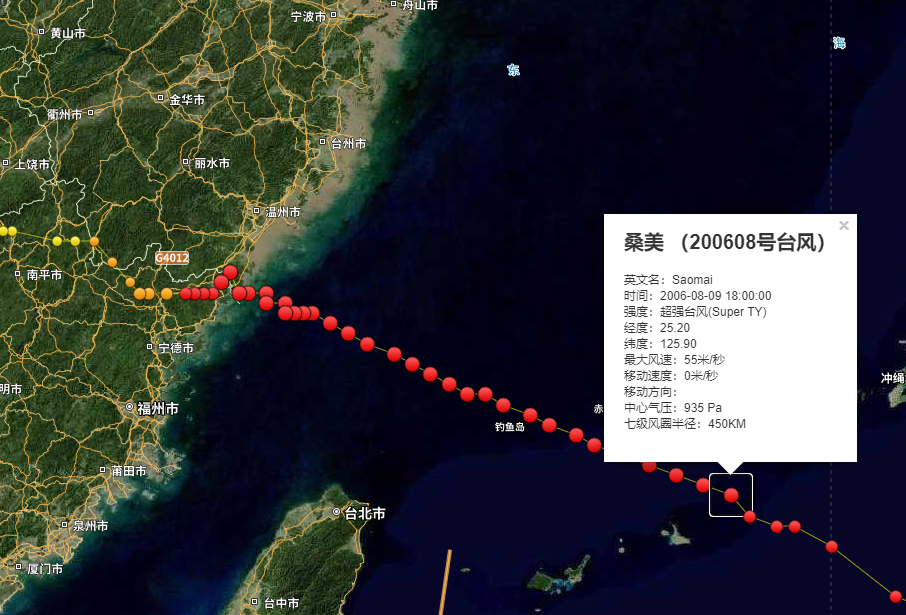 史上最强台风之一——2006年08号台风"桑美"