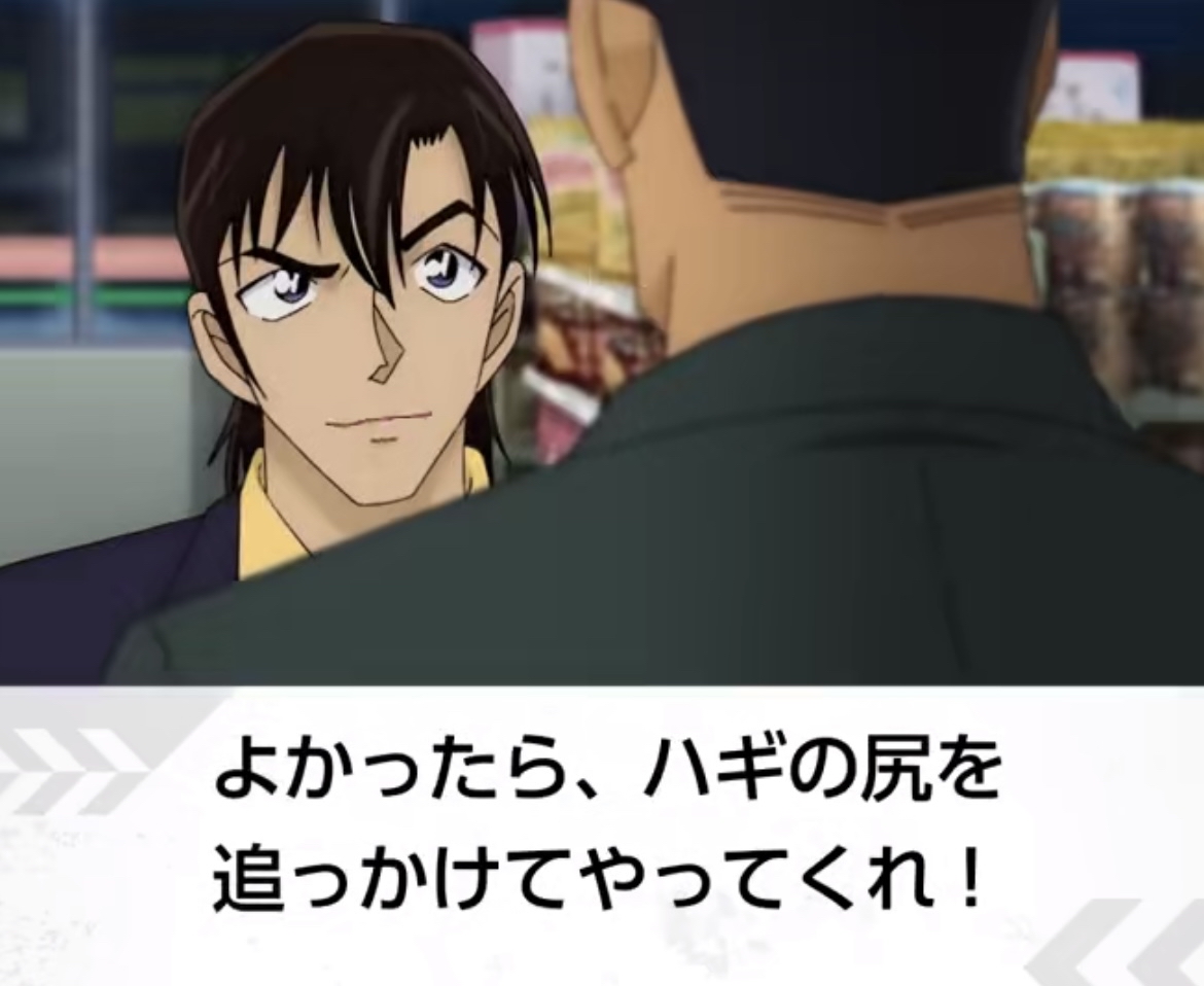 名侦探柯南:警校萩原研二篇放送在即,伊达景光降谷发来语音留言