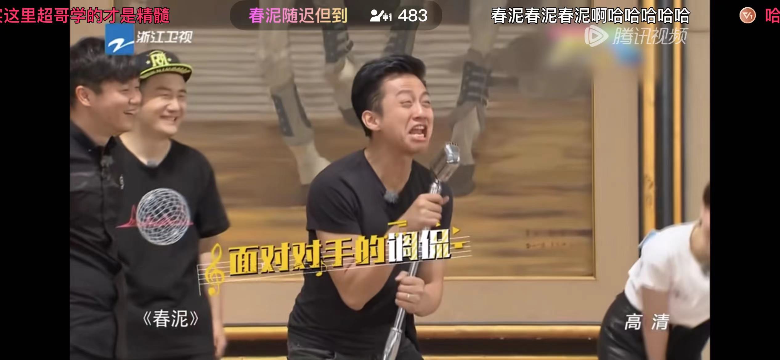 李晨春泥是哪一期