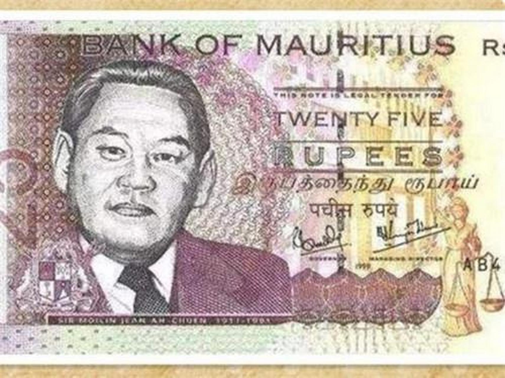 为了纪念他几十年以来做的杰出贡献,毛里求斯印钞时,便将朱梅麟的