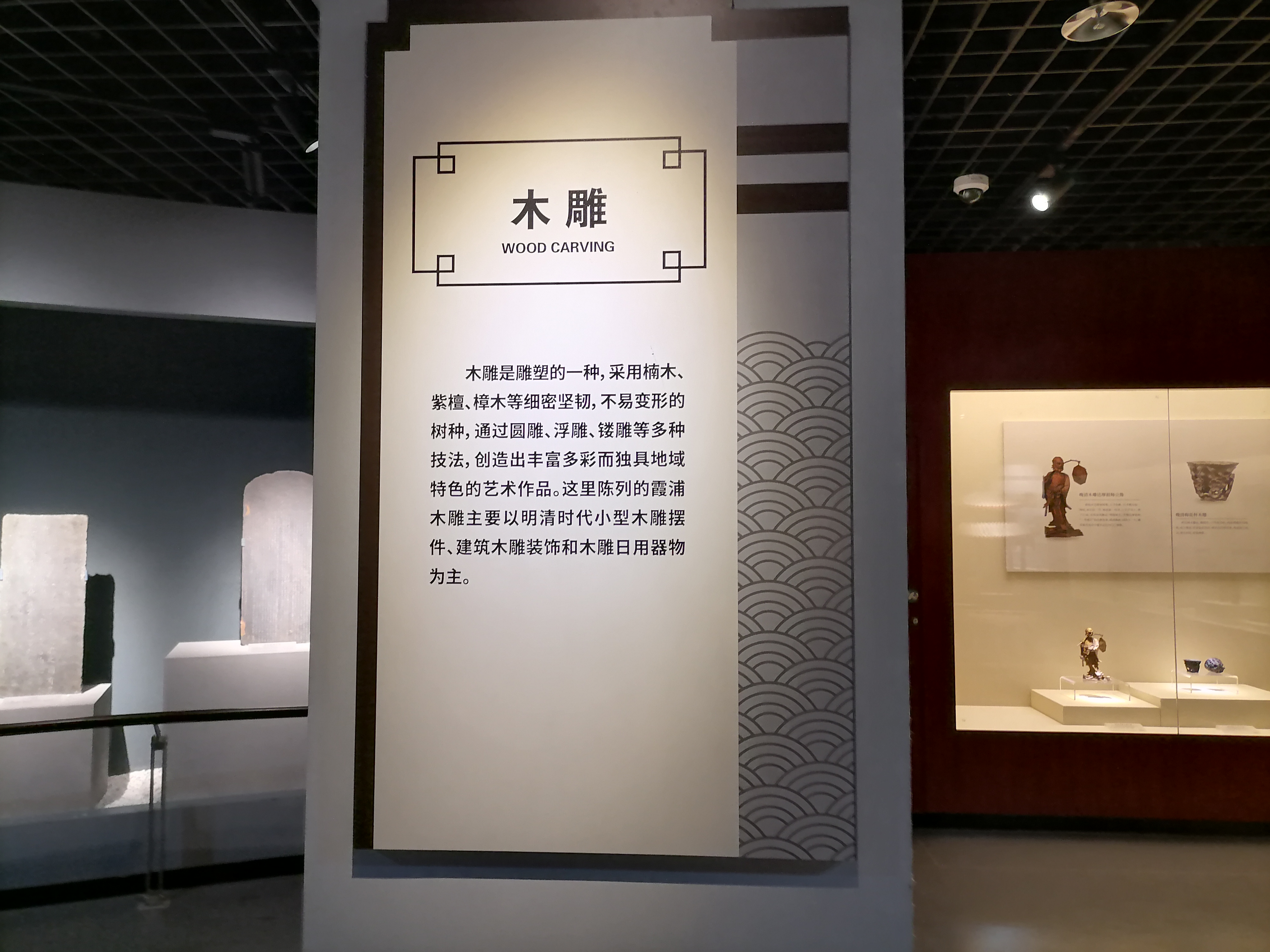 霞浦博物馆图片
