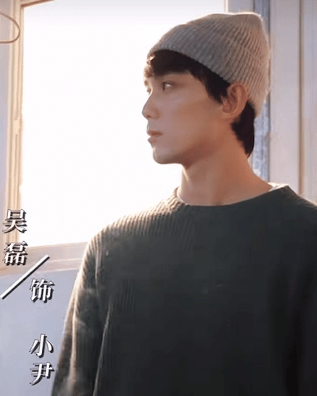 吴磊抽烟镜头#吴磊电影《不虚此行》抽烟动图96 感觉他不还是个小