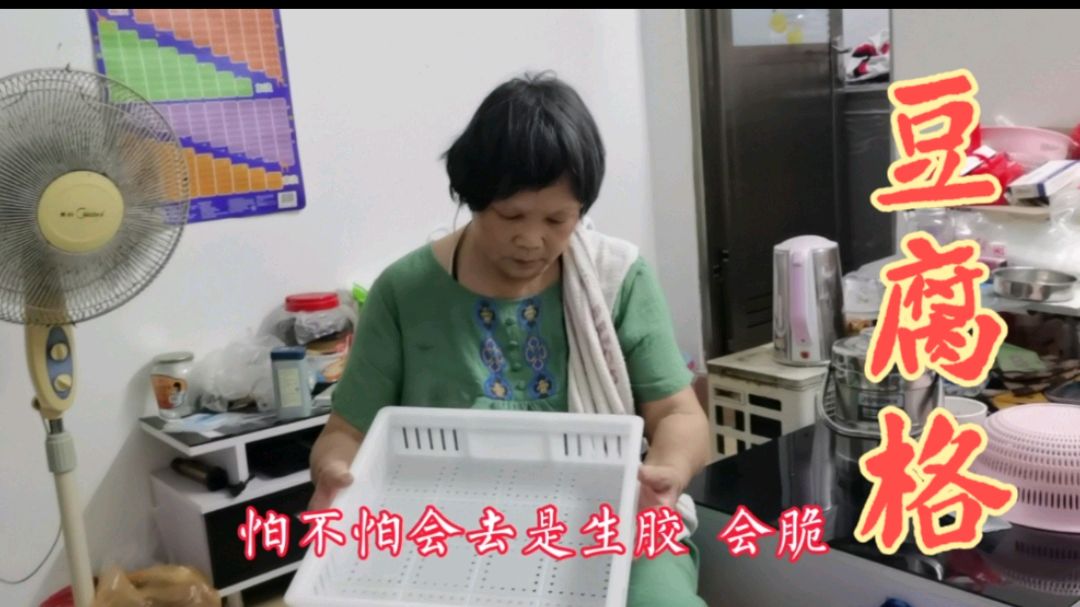 妈妈在广州什么都觉得太稀奇,网上买了一堆东西,怎么拿回农村
