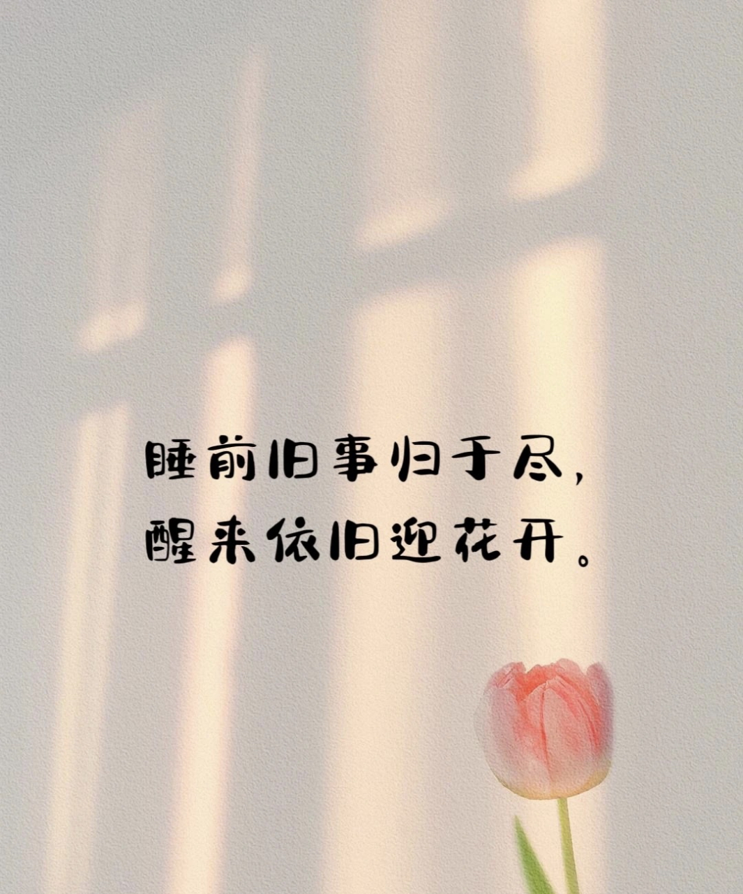 小众惊艳文案