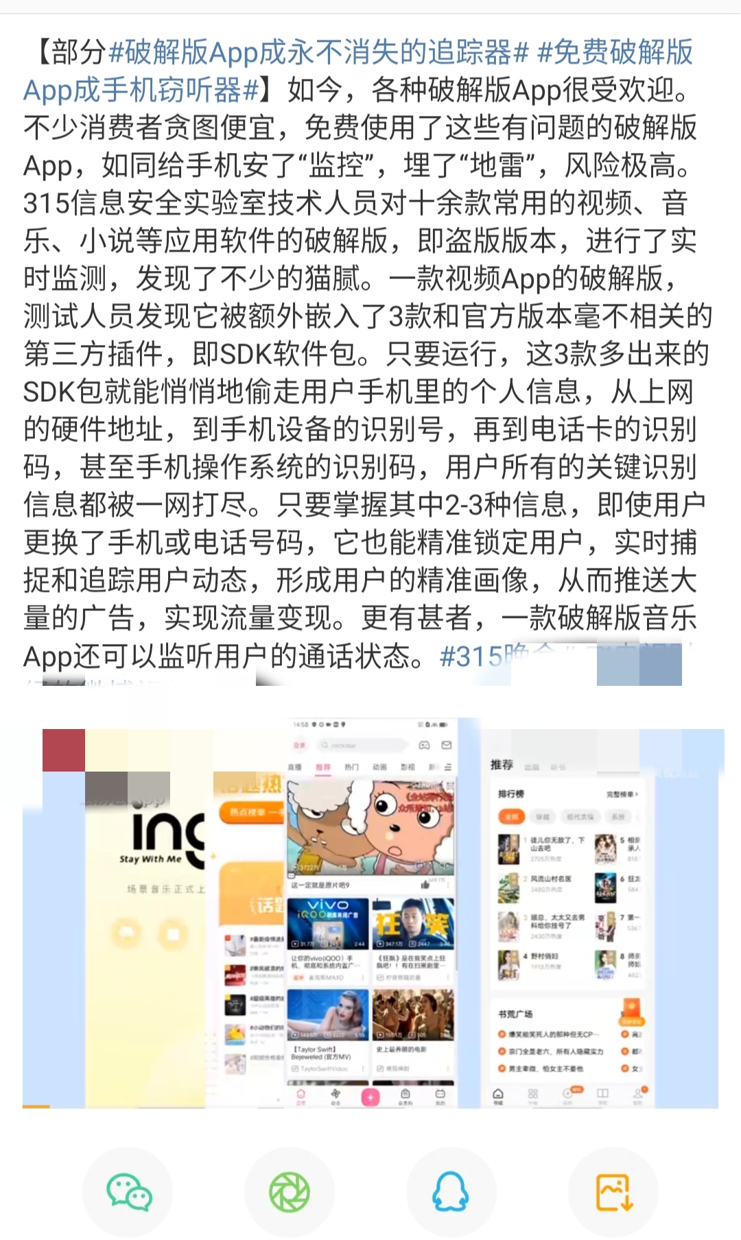 破解软件搜索app(破解软件的app下载)