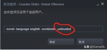 CSGO：信任模式BUG频出，以下问题已有解决方案