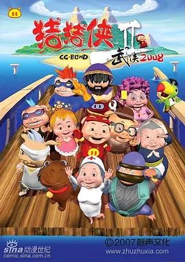 盘点蓝弧公司的动漫作品,这里有你的童年吗?