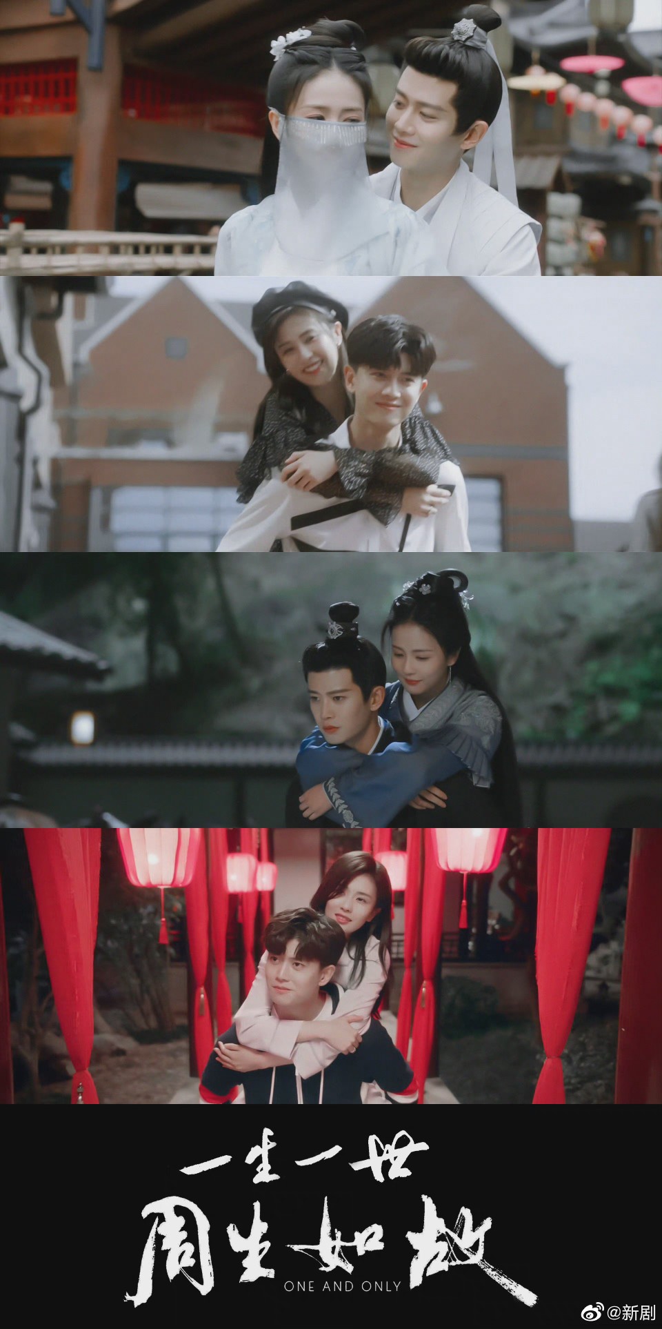 烈马啸西风小南辰王终于带着王妃十一回西州了