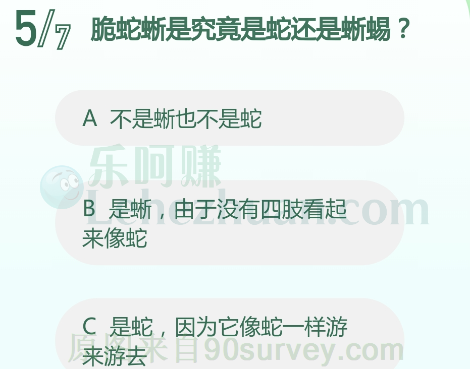 脆蛇蜥由于没有四肢看起来像蛇 脆蛇蜥由于没有四肢看起来像蛇