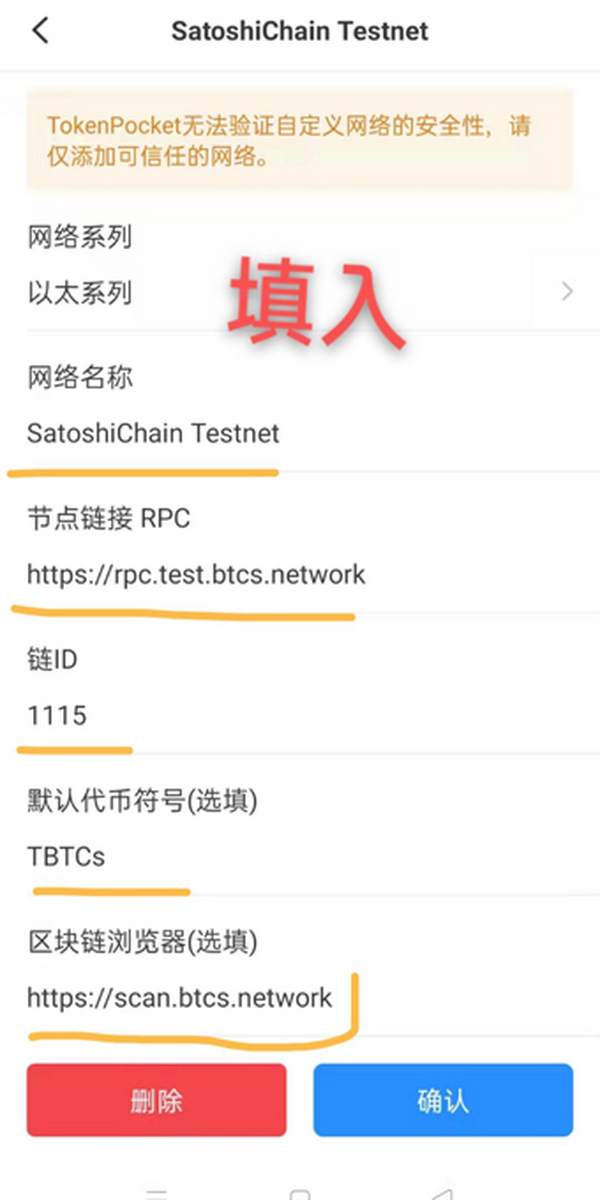 【BTCs中本聪】二代中本聪btcs测试数据跑完6月份上主网已成定局提b交易变现纯零撸（内附钱包测试教程）