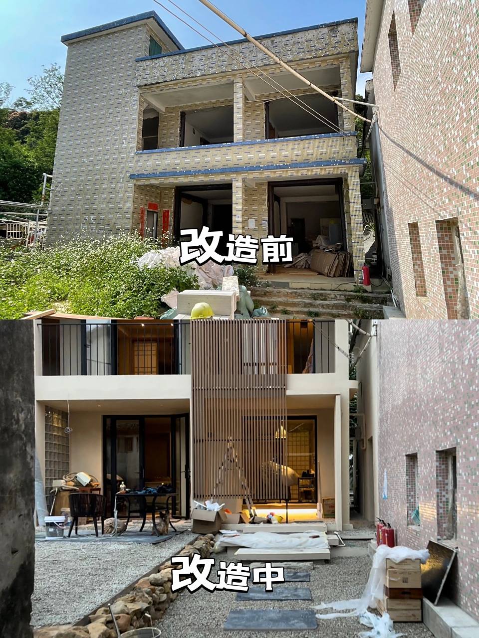 乡下老房子改造第28天,一步一步的像效果图靠近,期待最后的完工效果!