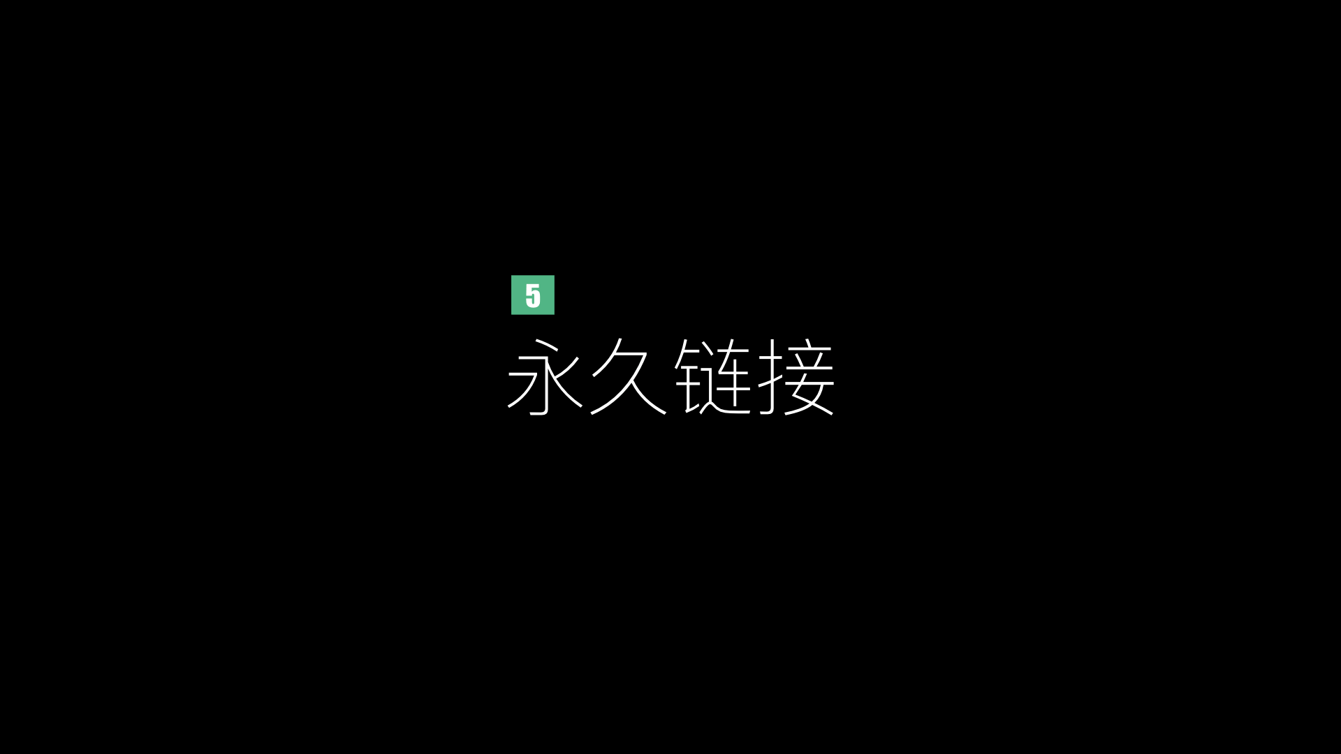 vuepress官方-极客中心