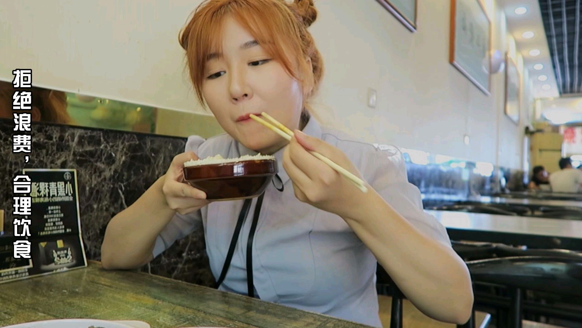 老西安人从小吃的烩菜和冰镇酸梅汤,小酥肉蒸碗