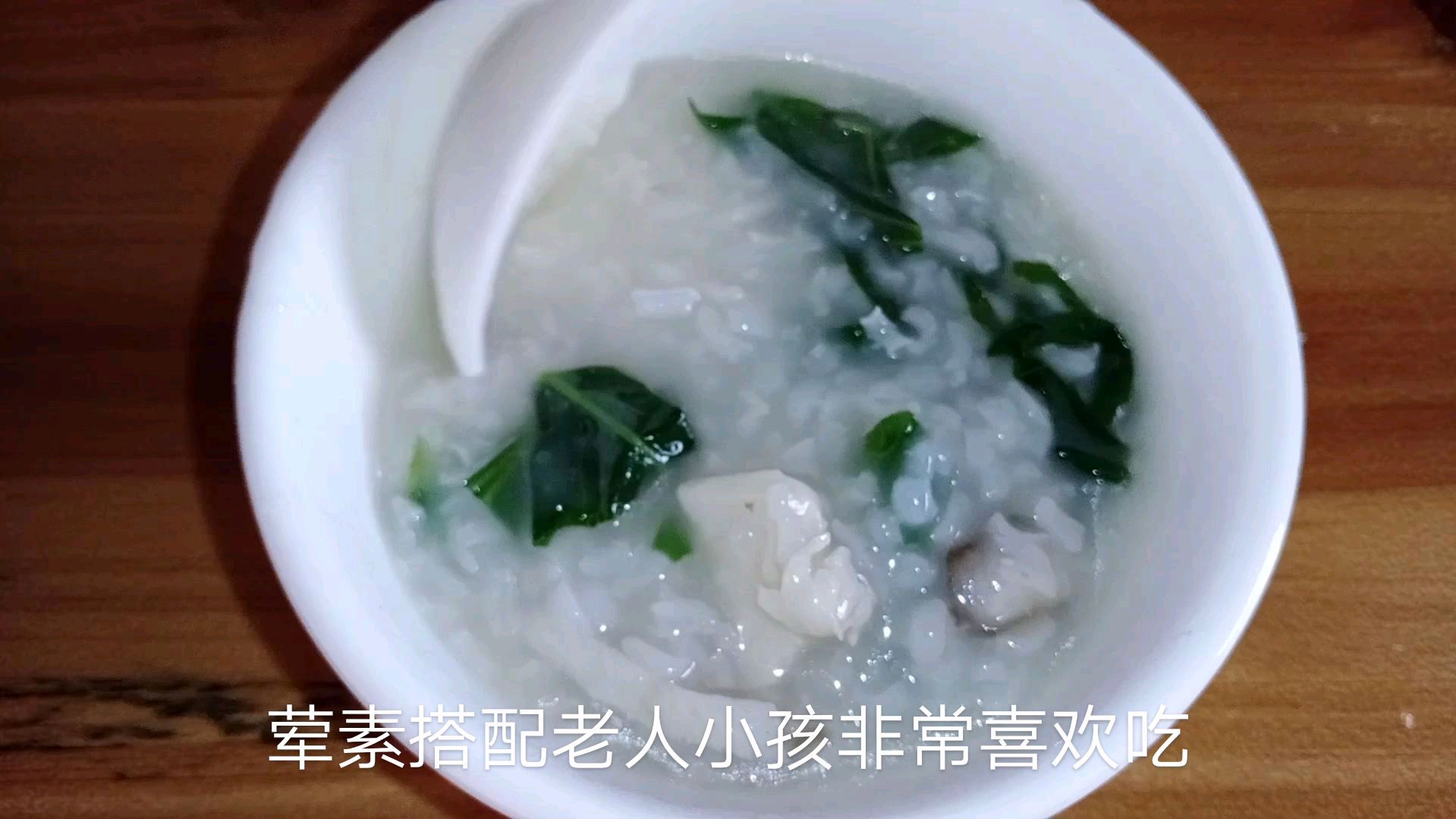 早餐就喜欢这鸡肉粥,又香又好吃,一锅不够吃