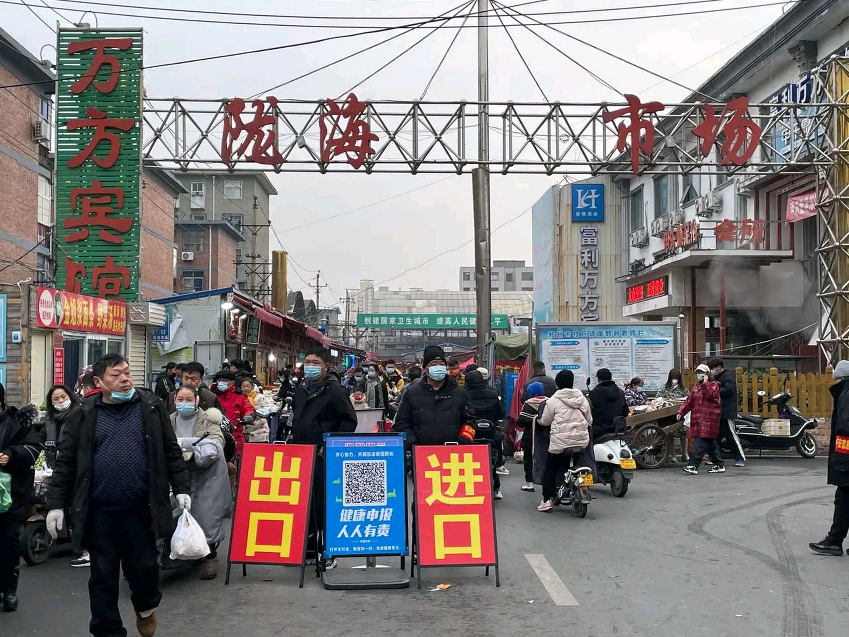郑州南关街陇海市场,春节来买东西的人太多了,看着人山人海,摩肩接踵