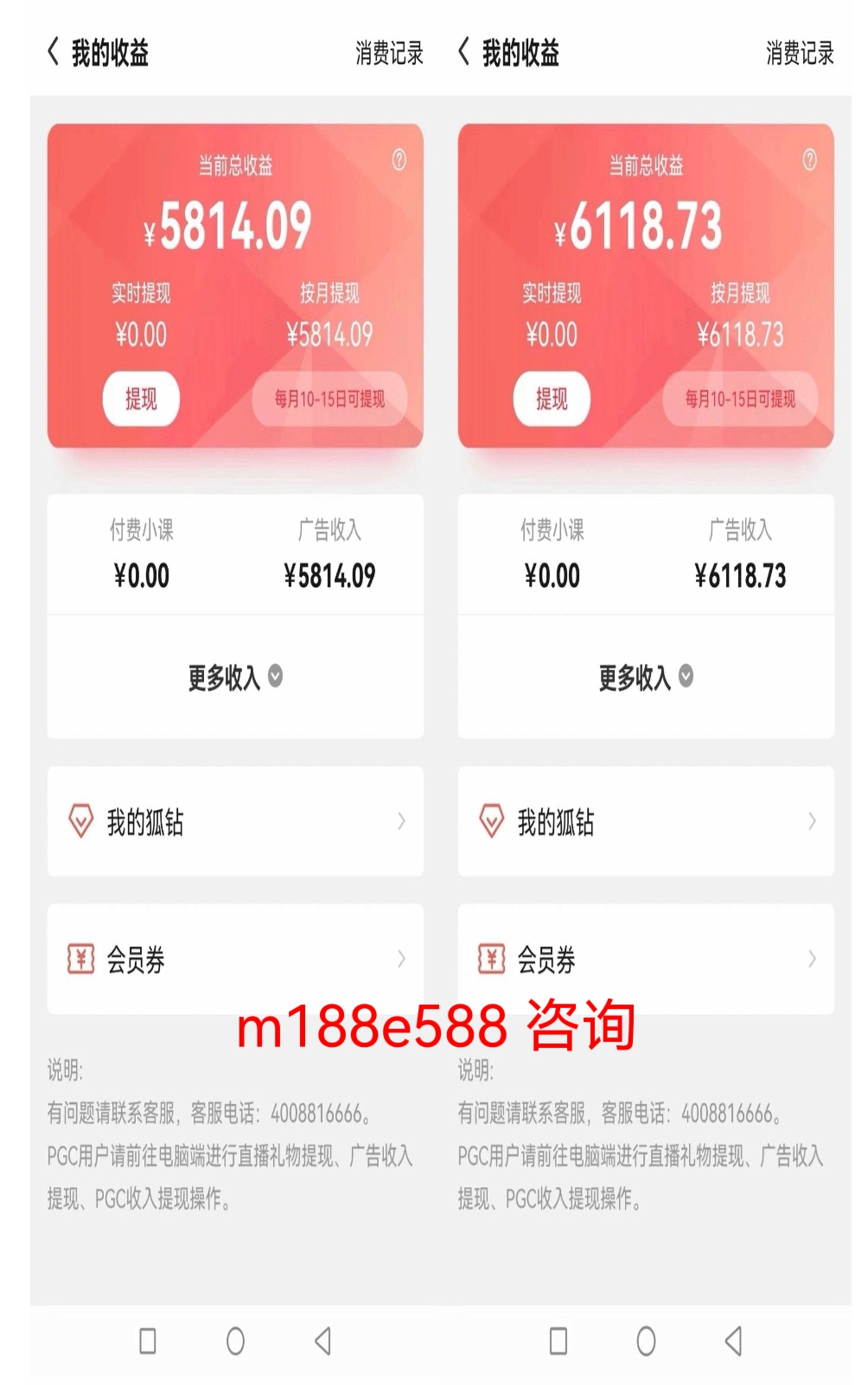 搜狐自媒体脚本挂机详细教程,单日收益1000